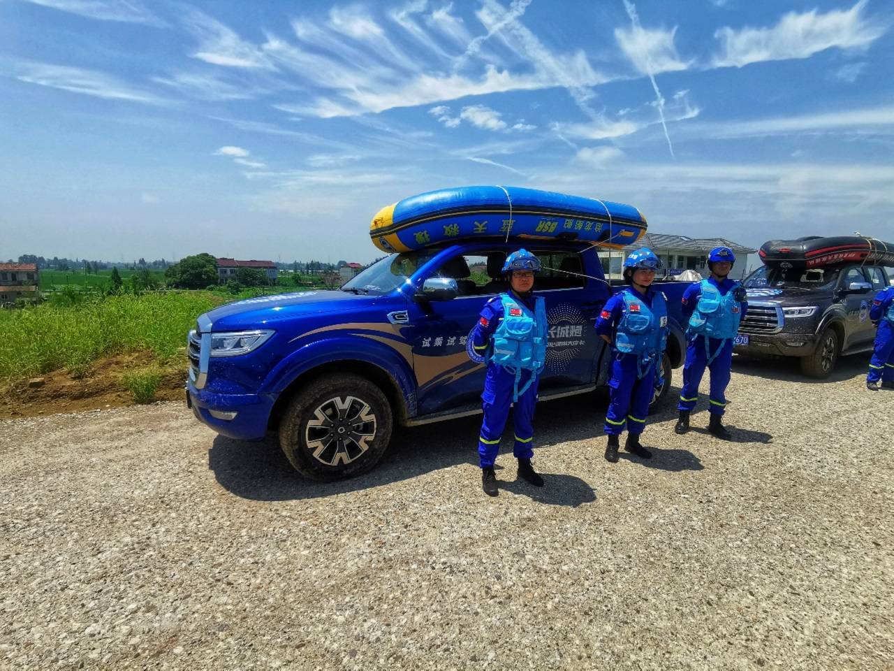 旺财28- 风云突变是什么意思 